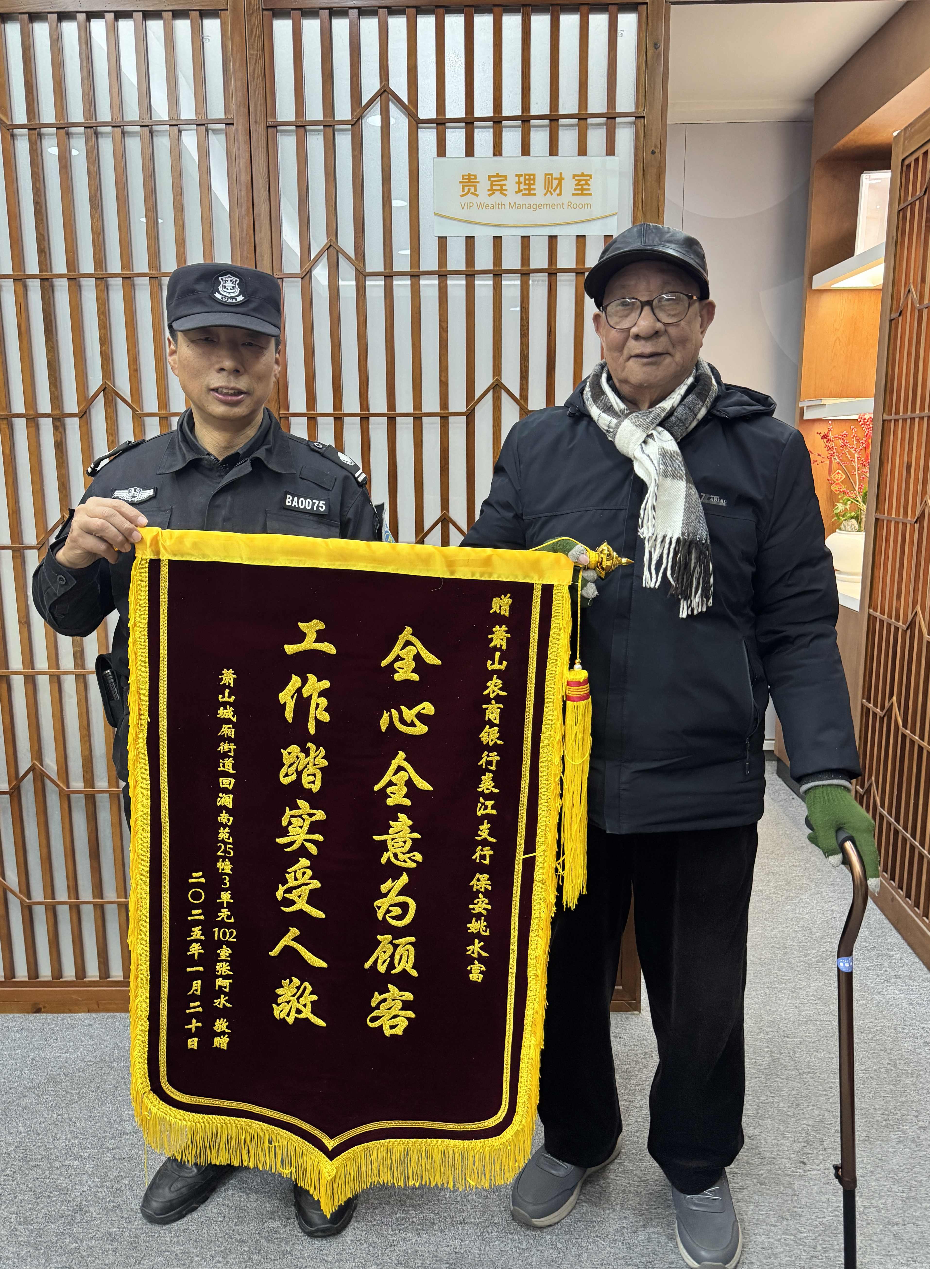微信圖片_20250303140721